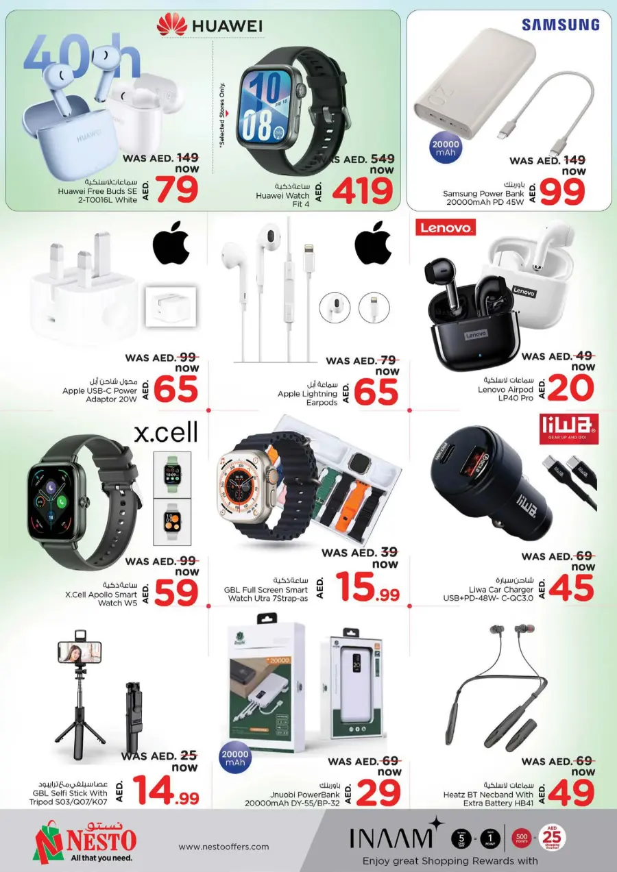 Shopping Carnival In Nesto Hypermarket Fujairah