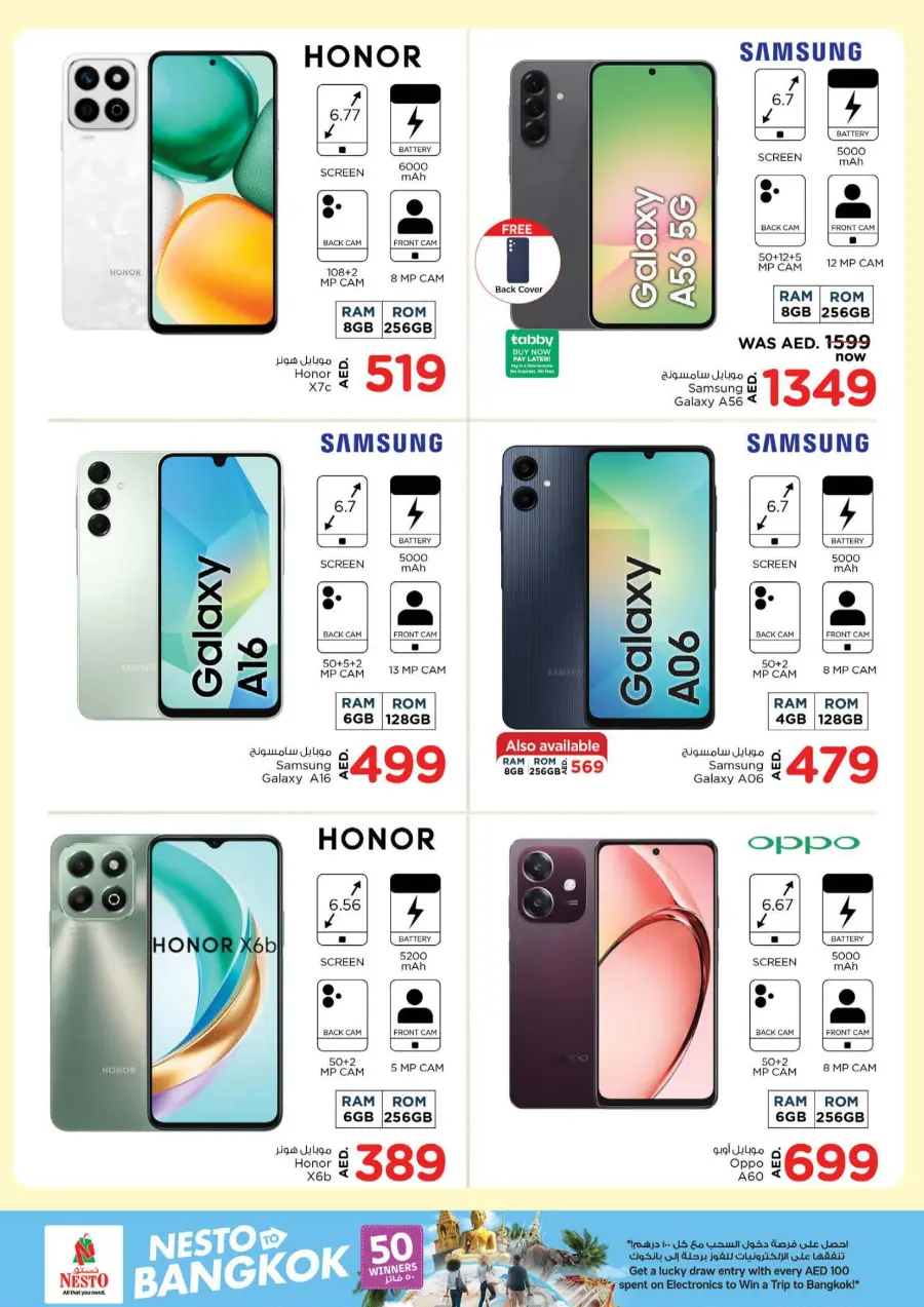 Shopping Carnival In Nesto Hypermarket Fujairah