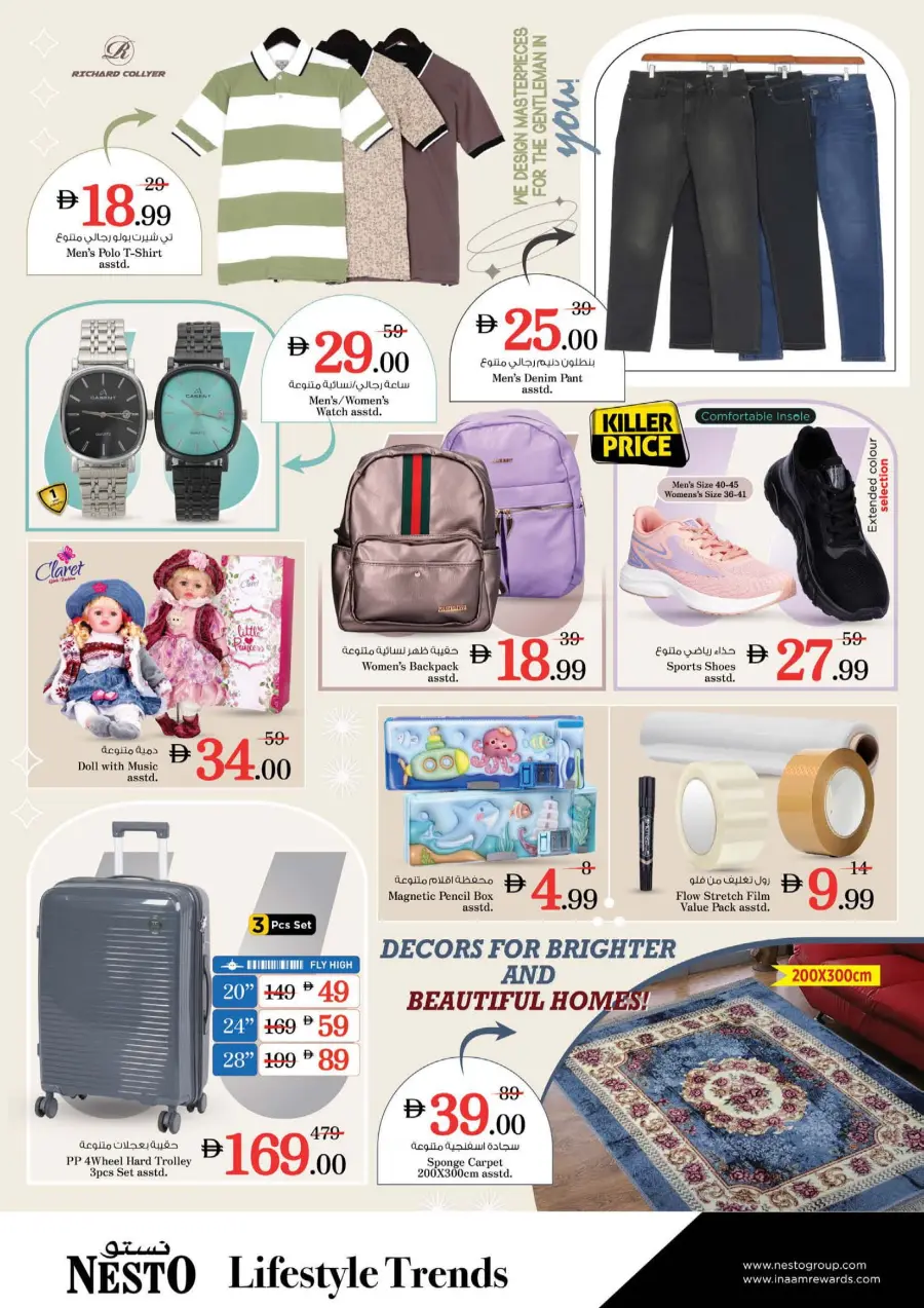 Shopping Carnival In Nesto Hypermarket Fujairah