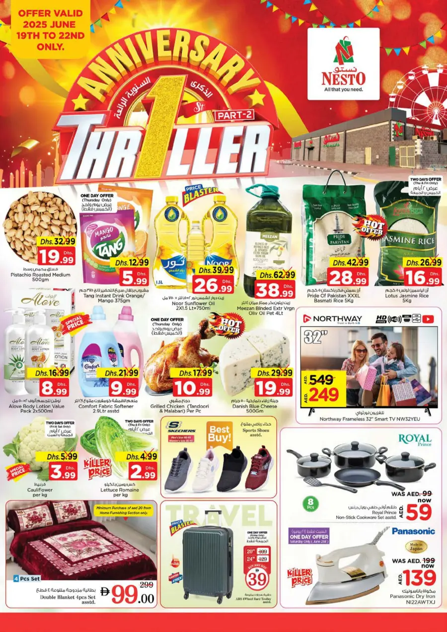 Amazing Offers Don't Miss It In Nesto Hypermarket Abu Dhabi