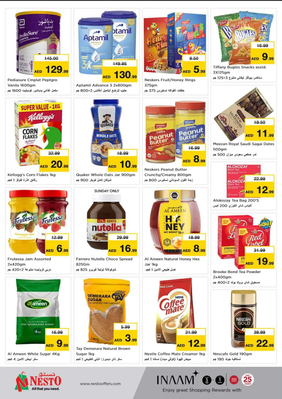 Amazing Offers Don't Miss It In Nesto Hypermarket Abu Dhabi