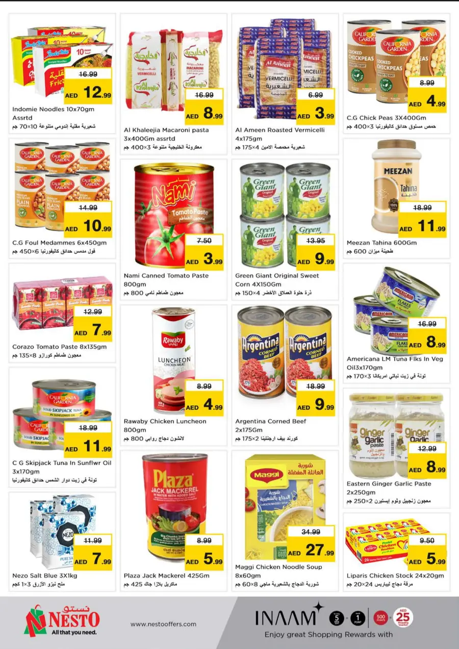 Amazing Offers Don't Miss It In Nesto Hypermarket Abu Dhabi