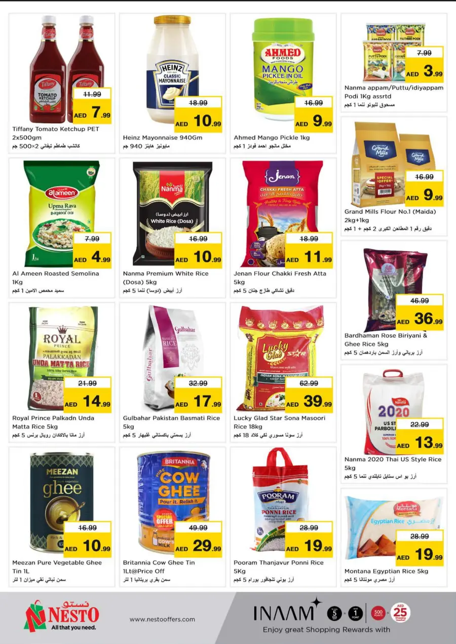 Amazing Offers Don't Miss It In Nesto Hypermarket Abu Dhabi