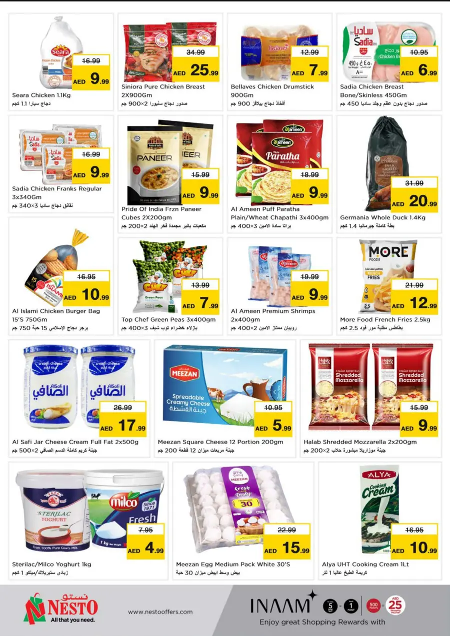 Amazing Offers Don't Miss It In Nesto Hypermarket Abu Dhabi