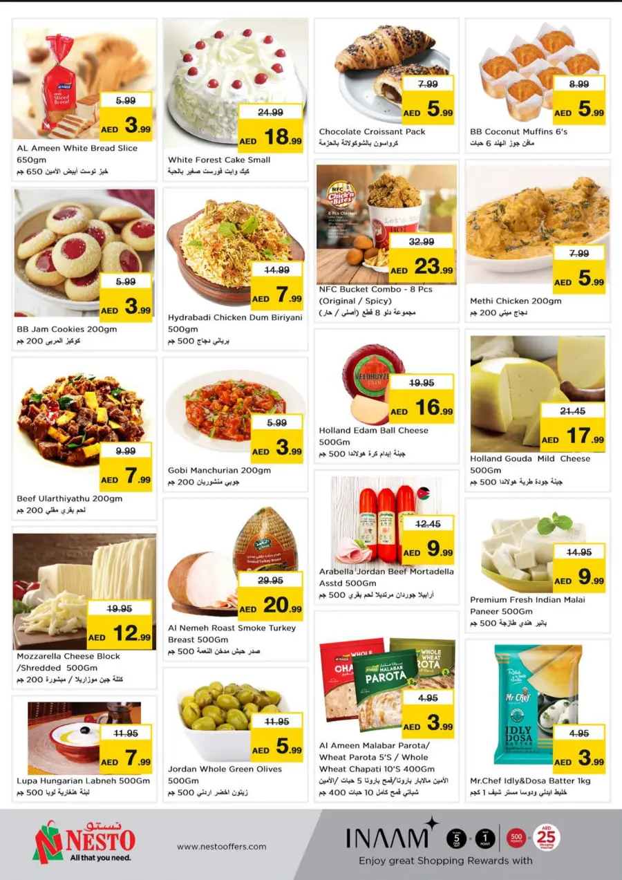 Amazing Offers Don't Miss It In Nesto Hypermarket Abu Dhabi