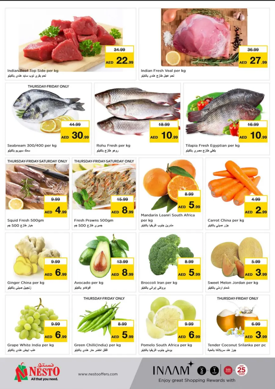 Amazing Offers Don't Miss It In Nesto Hypermarket Abu Dhabi