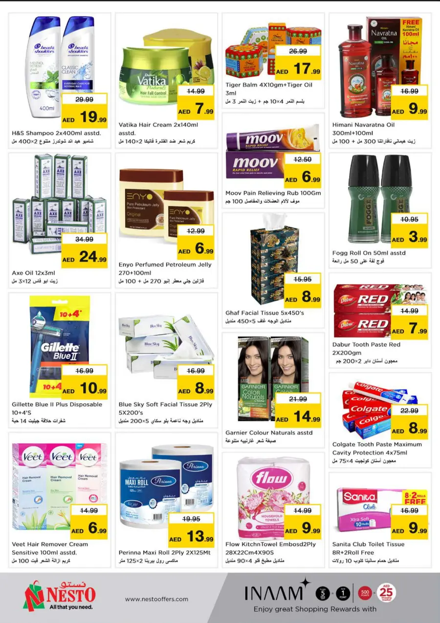 Amazing Offers Don't Miss It In Nesto Hypermarket Abu Dhabi