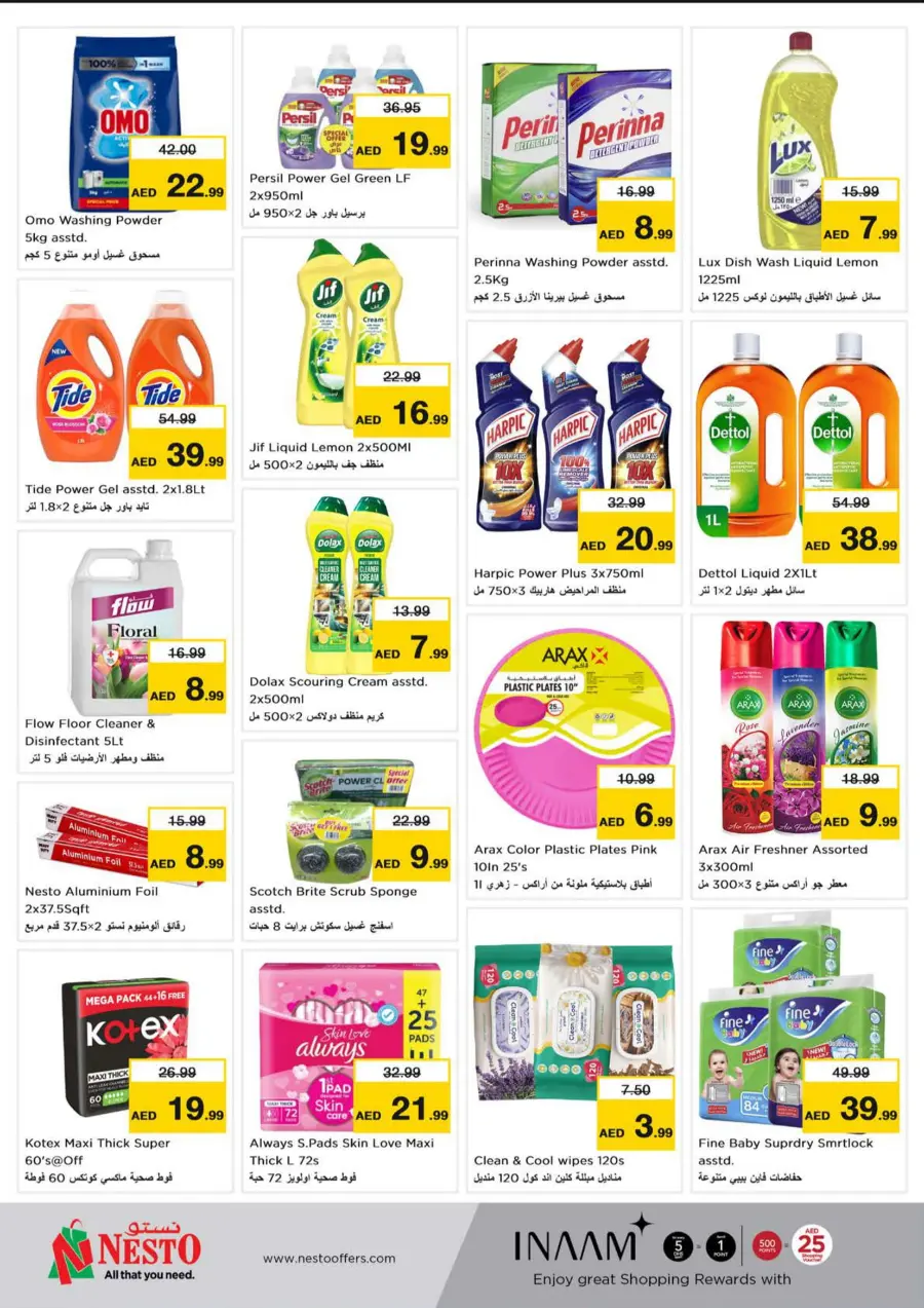 Amazing Offers Don't Miss It In Nesto Hypermarket Abu Dhabi