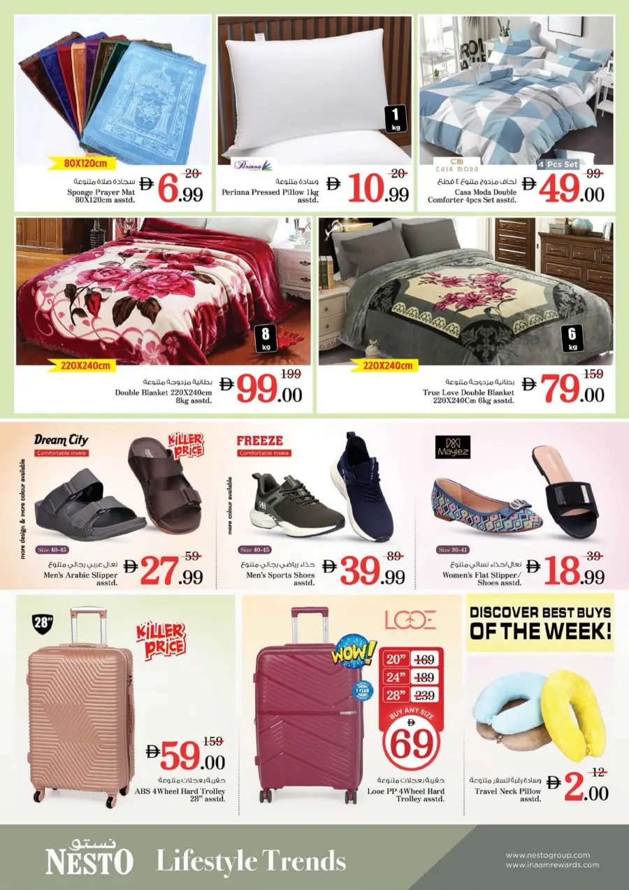 Amazing Offers Don't Miss It In Nesto Hypermarket Abu Dhabi