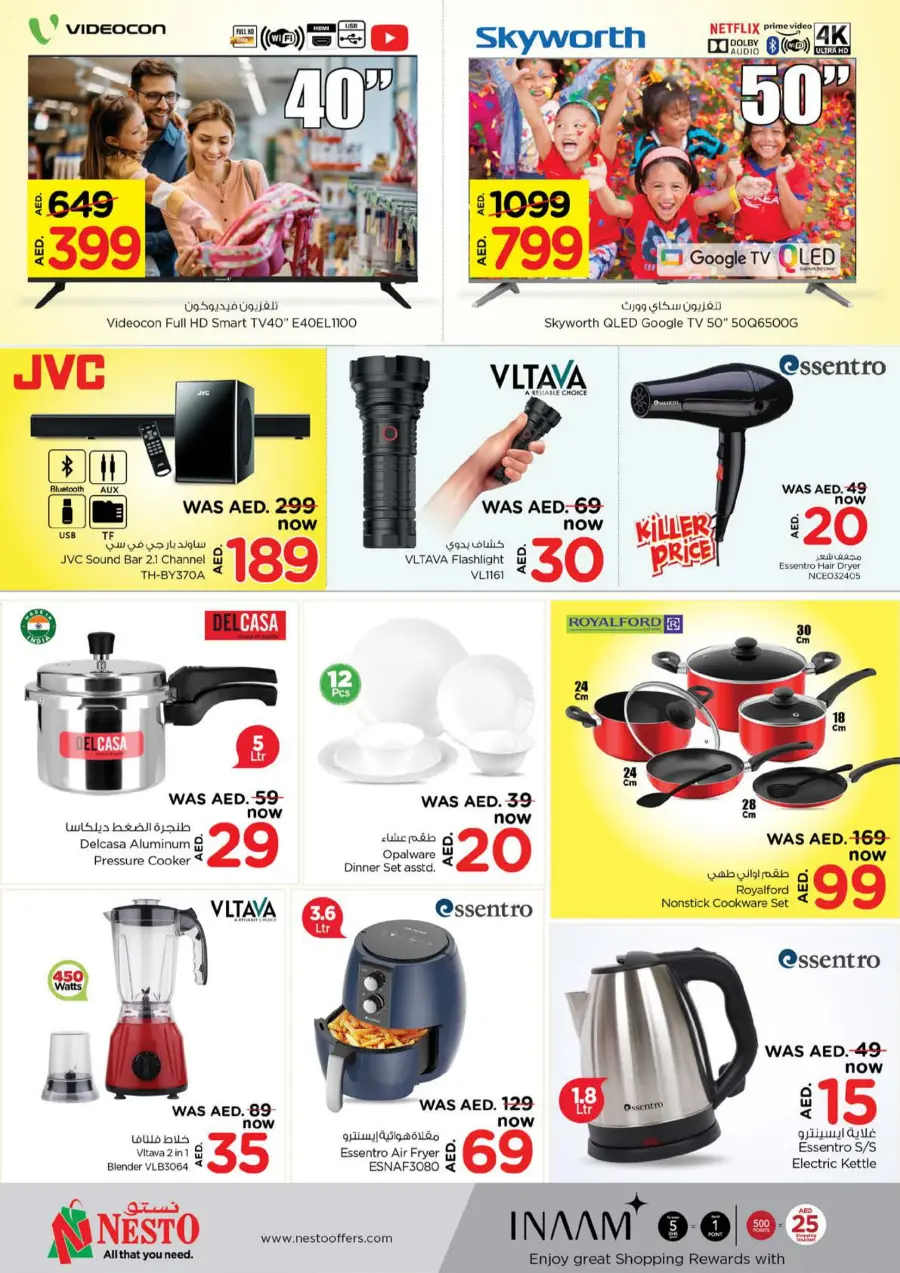 Amazing Offers Don't Miss It In Nesto Hypermarket Abu Dhabi