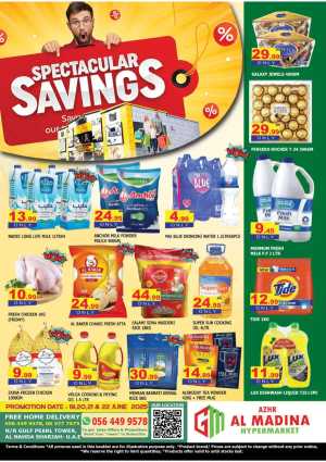 Spectacular Savings In Azhar al Madina Sharjah / Ajman