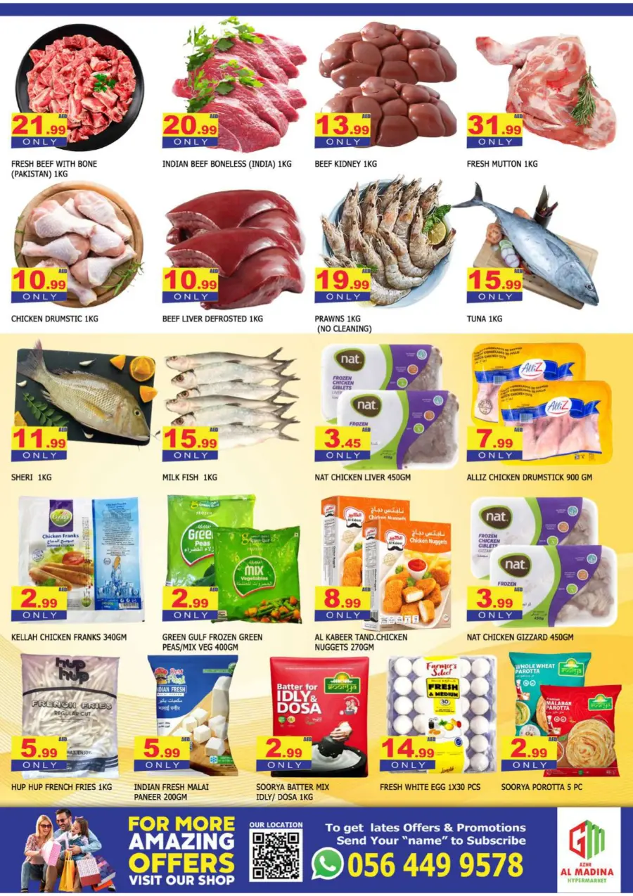 Spectacular Savings In Azhar al Madina Sharjah / Ajman