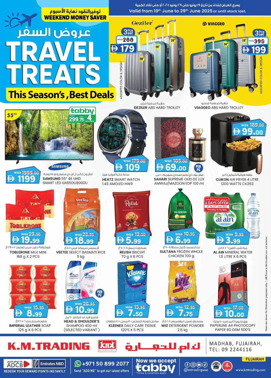 Travel Treats In K.M Trading Fujairah