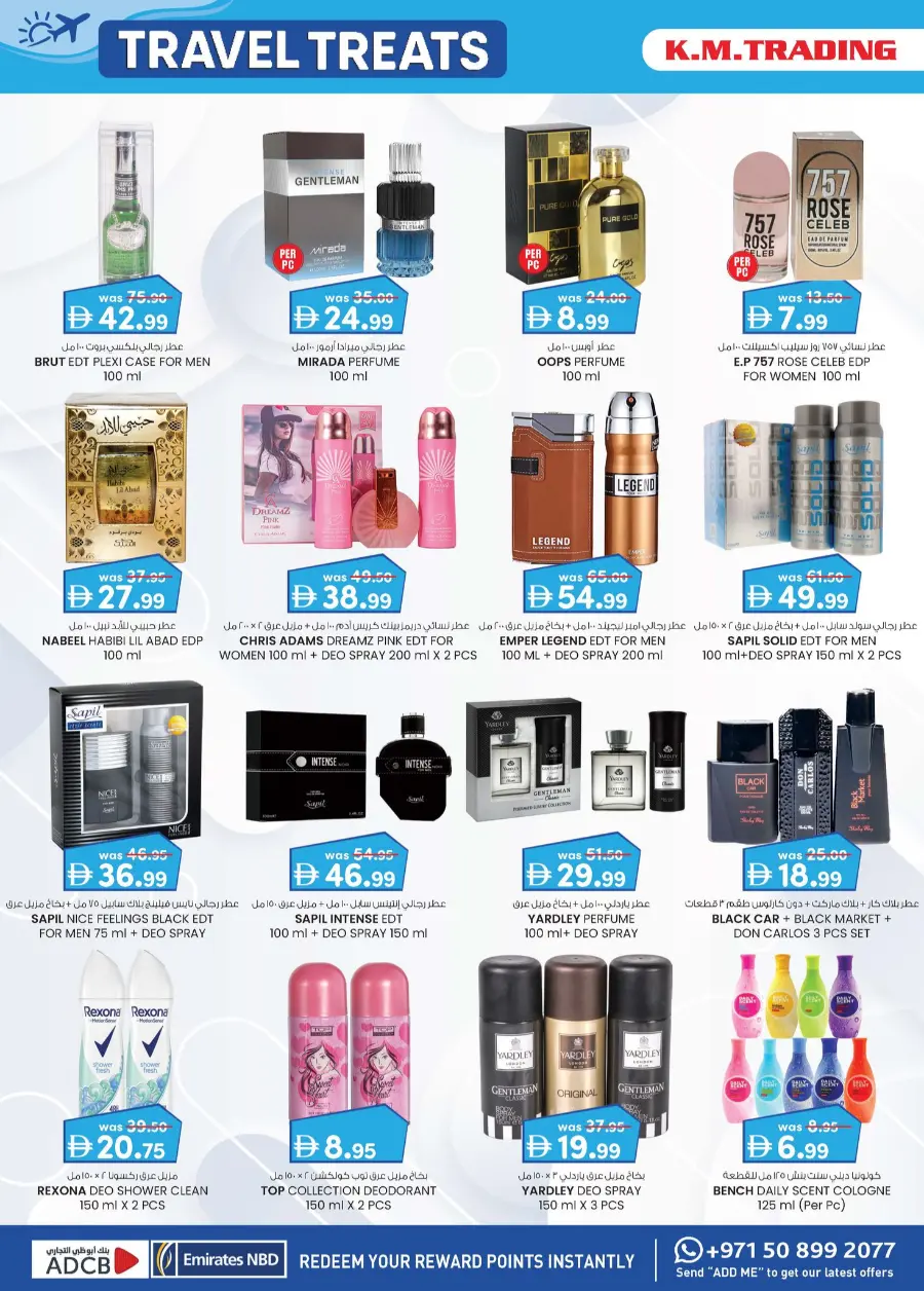 Travel Treats In K.M Trading Fujairah