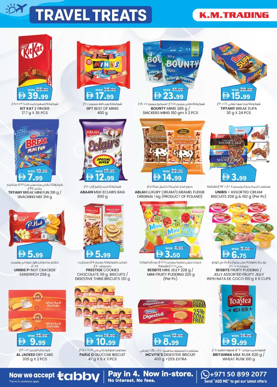 Travel Treats In K.M Trading Fujairah