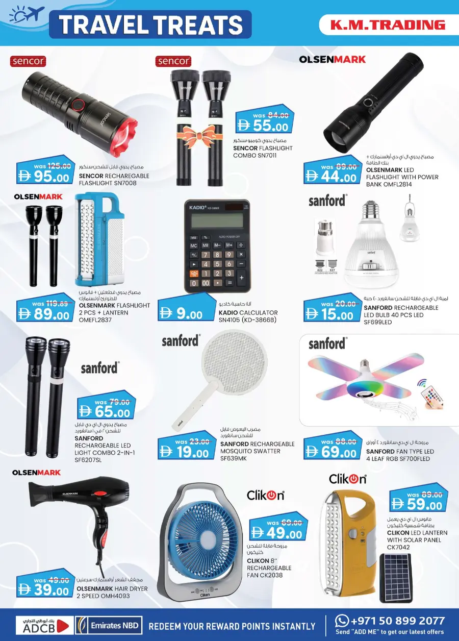Travel Treats In K.M Trading Fujairah