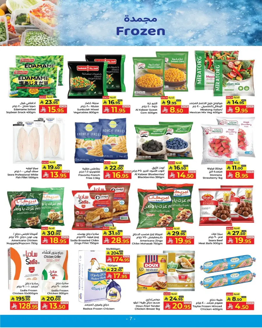 Under 30 offers In Kabayan Super Market undefined