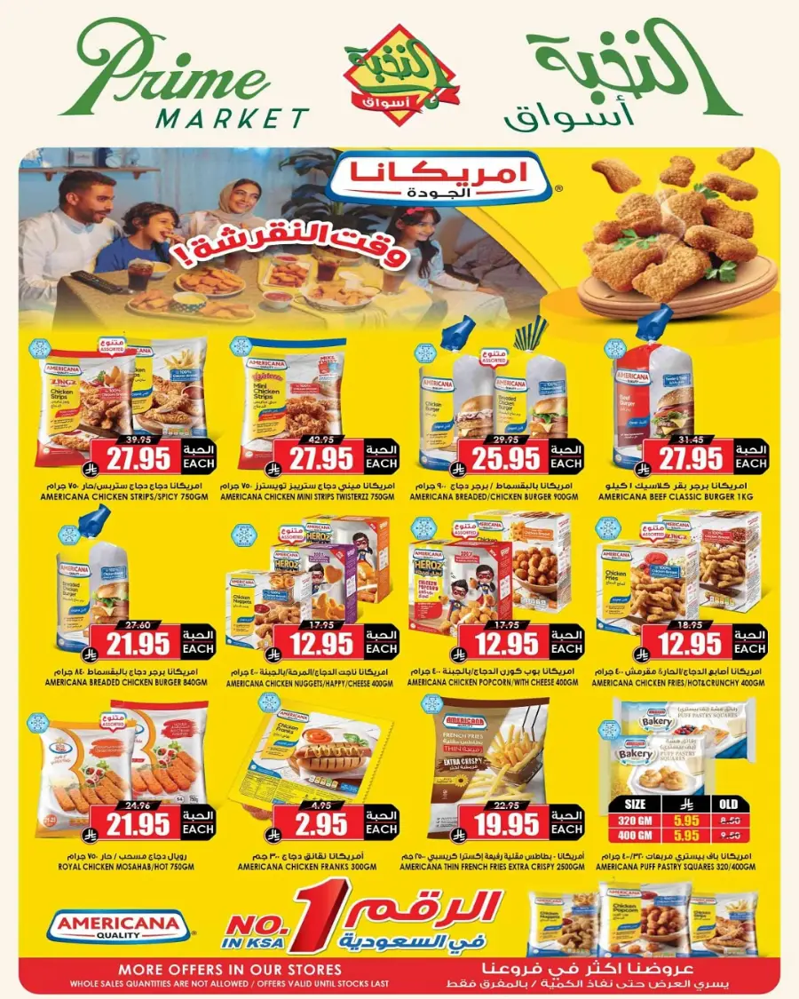 Mega Deals In Prime Markets undefined