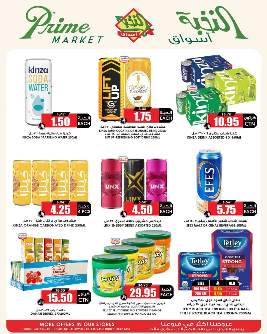 Mega Deals In Prime Markets undefined