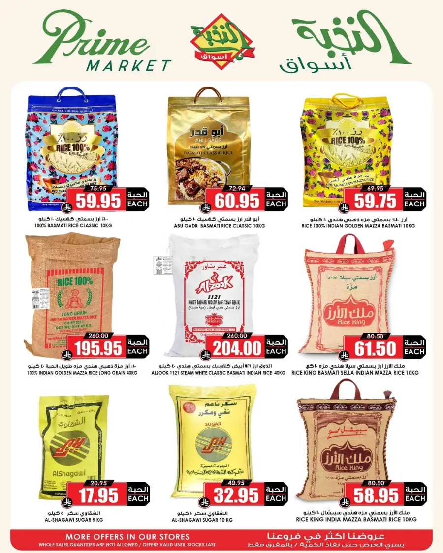 Mega Deals In Prime Markets undefined