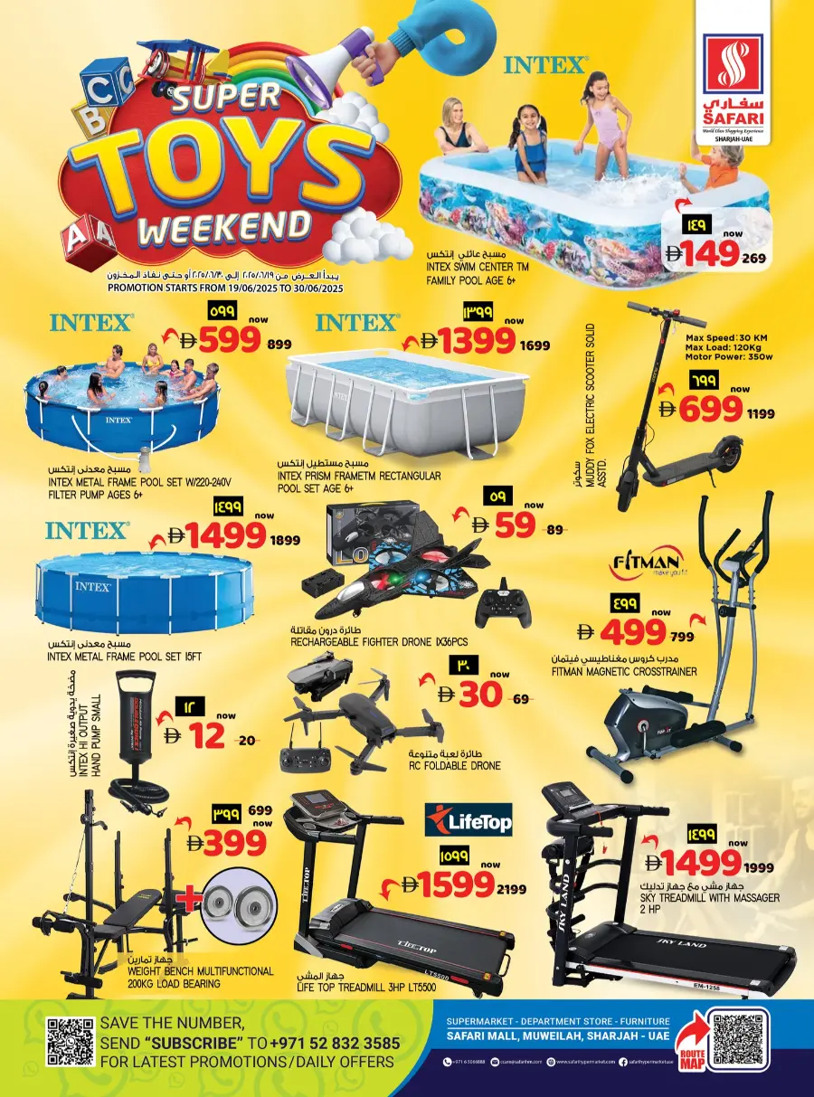 Super toys Weekend In Safari Hypermarket Sharjah / Ajman