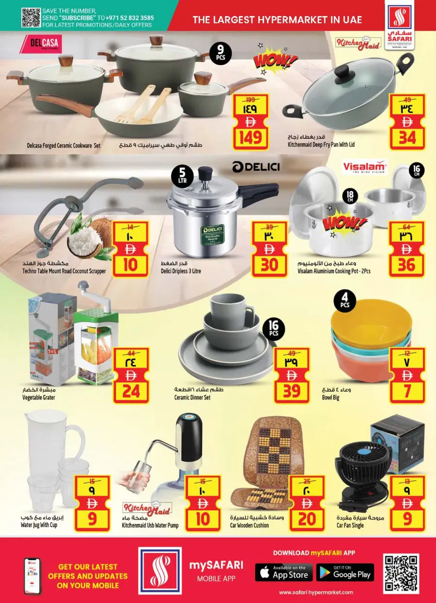 Super toys Weekend In Safari Hypermarket Sharjah / Ajman