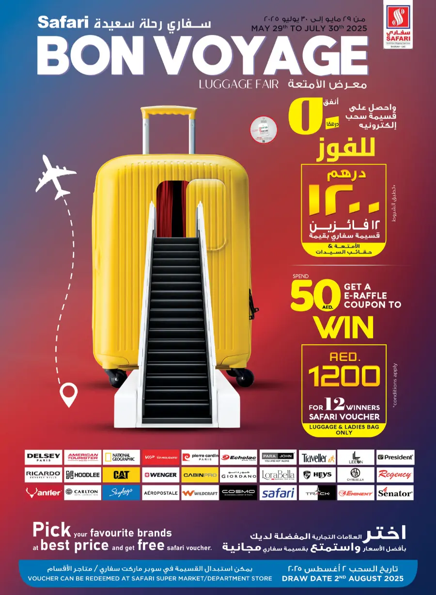Super toys Weekend In Safari Hypermarket Sharjah / Ajman
