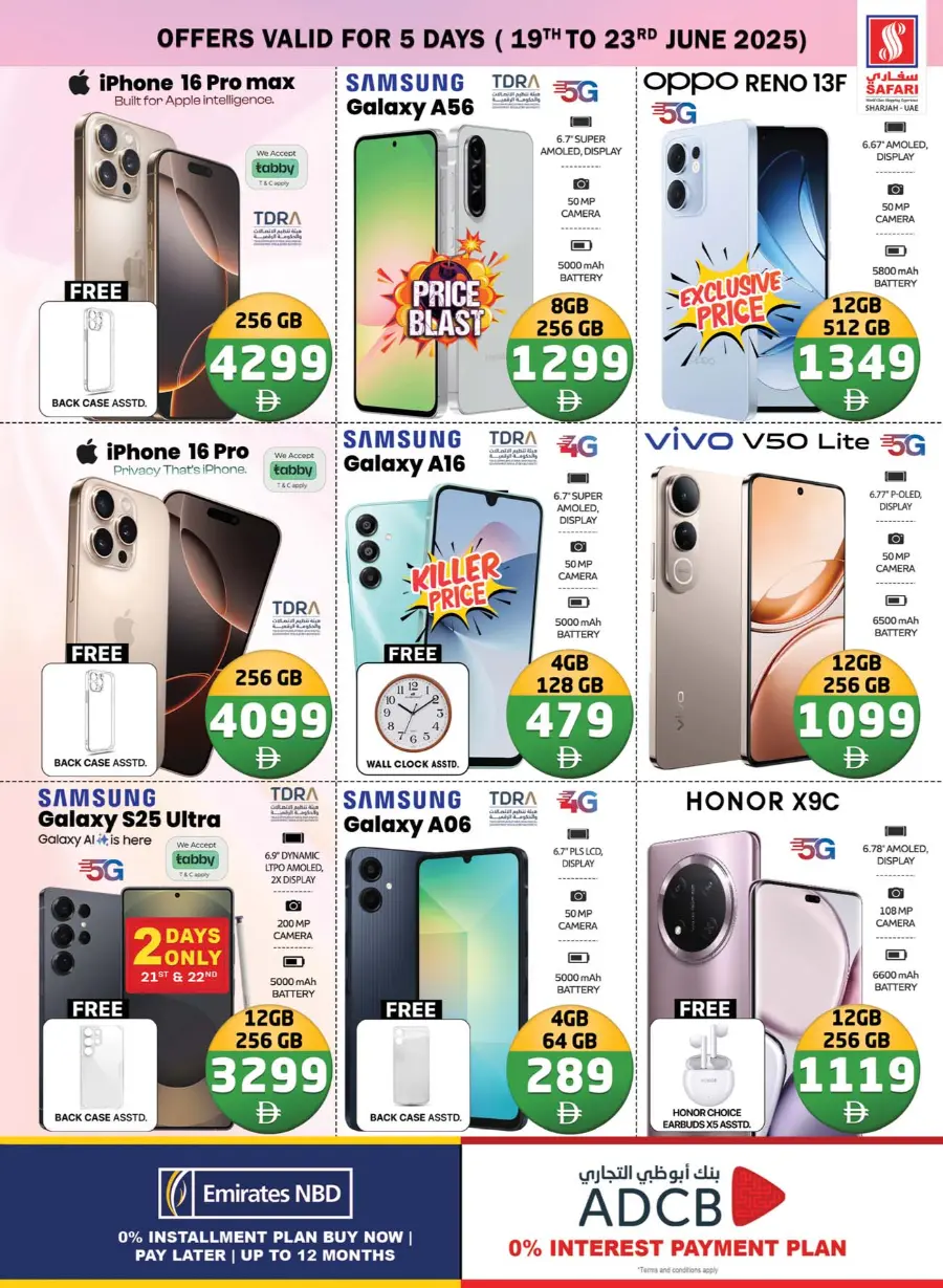 Super toys Weekend In Safari Hypermarket Sharjah / Ajman