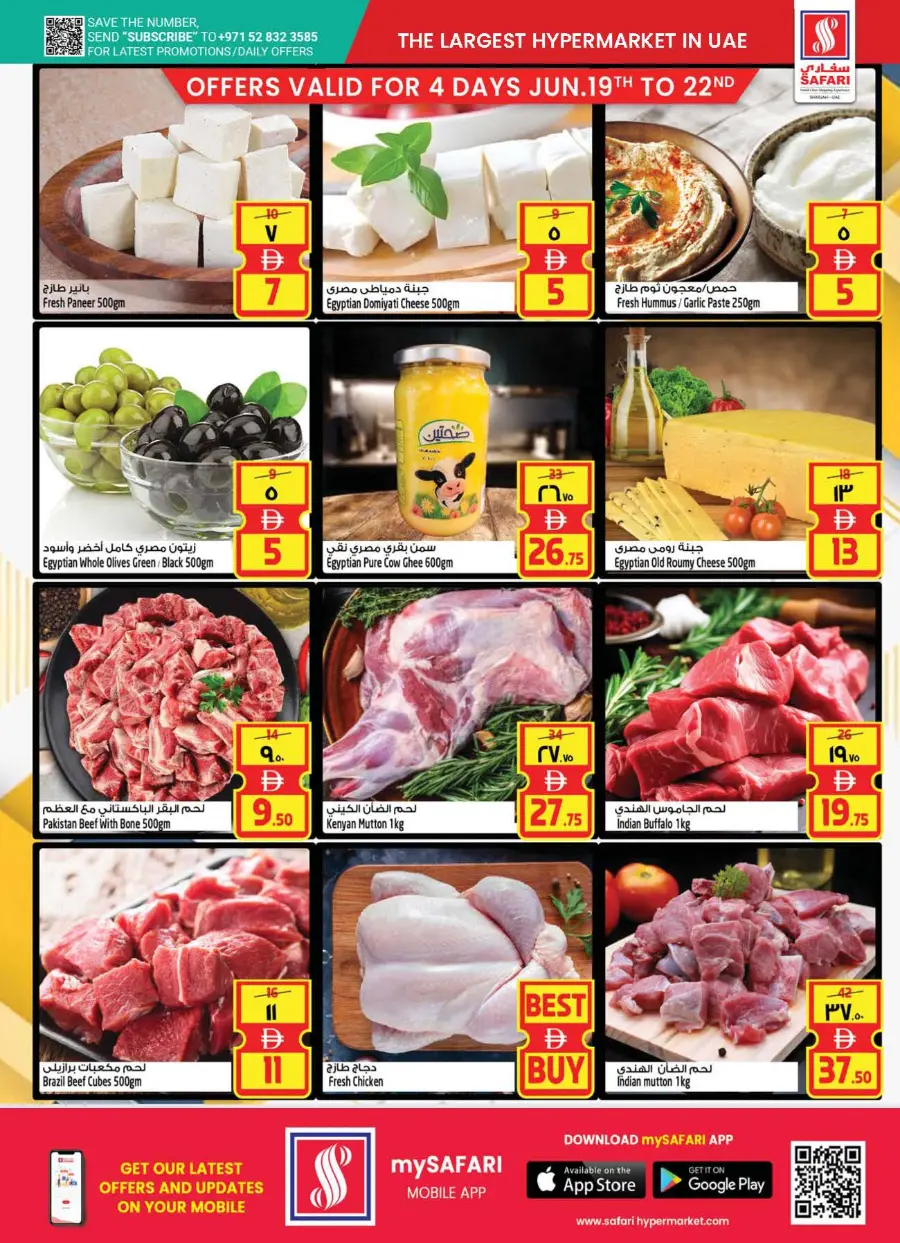 Super toys Weekend In Safari Hypermarket Sharjah / Ajman