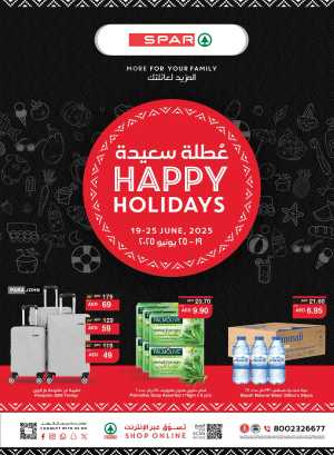 Happy Holidays In Spar Hypermarket Abu Dhabi,Al Ain,Ras al Khaimah
