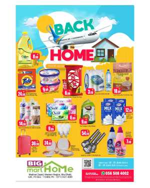 Back to home In BIG mart Abu Dhabi