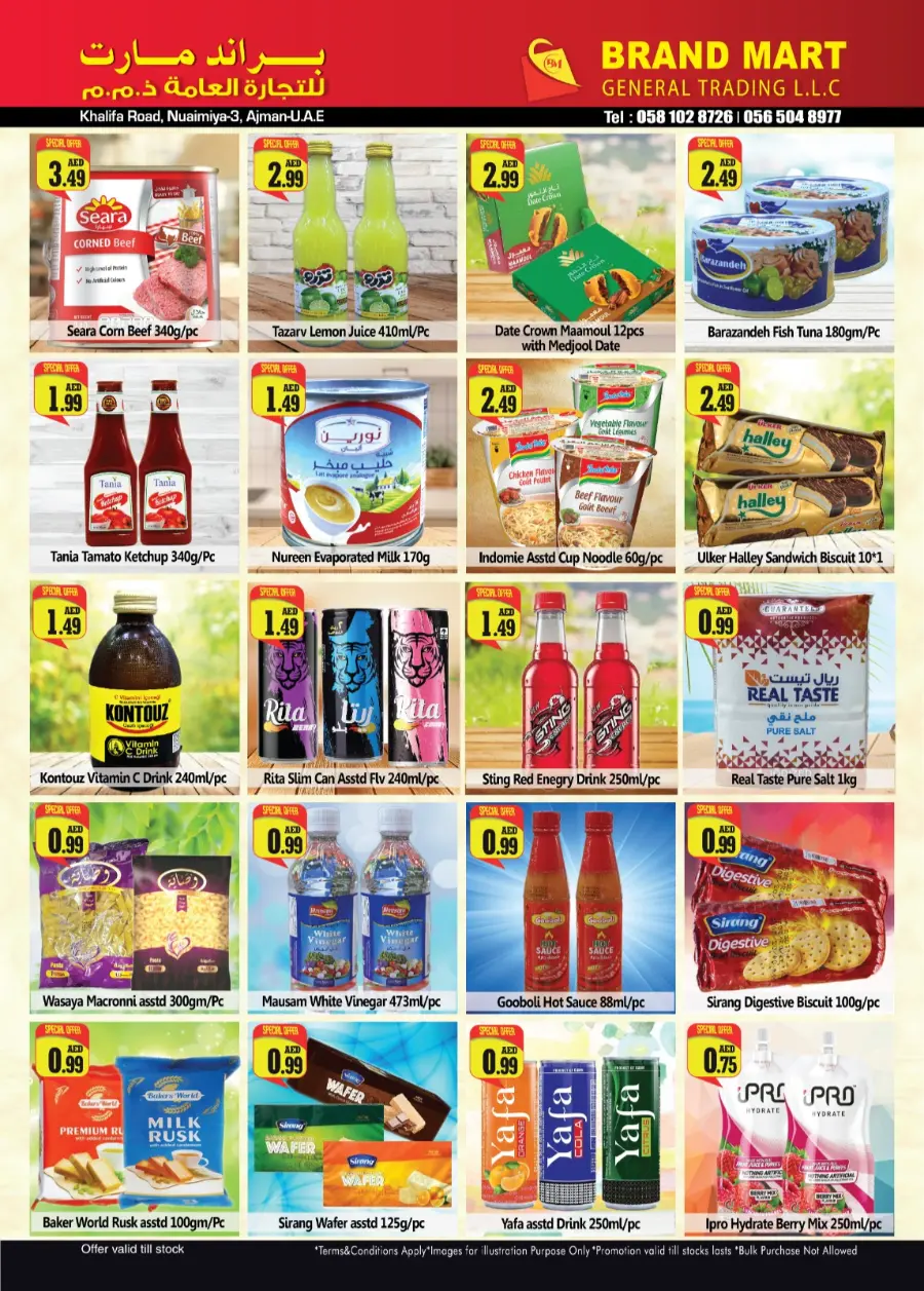 Best Deals In Brand Mart Sharjah / Ajman
