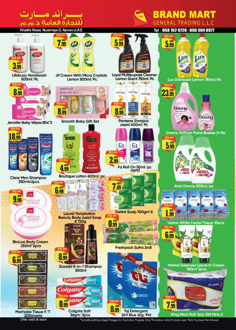 Best Deals In Brand Mart Sharjah / Ajman