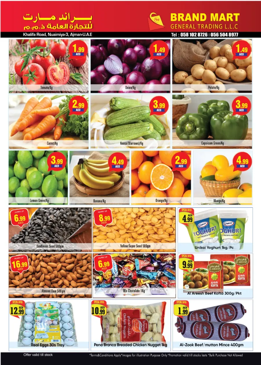 Best Deals In Brand Mart Sharjah / Ajman
