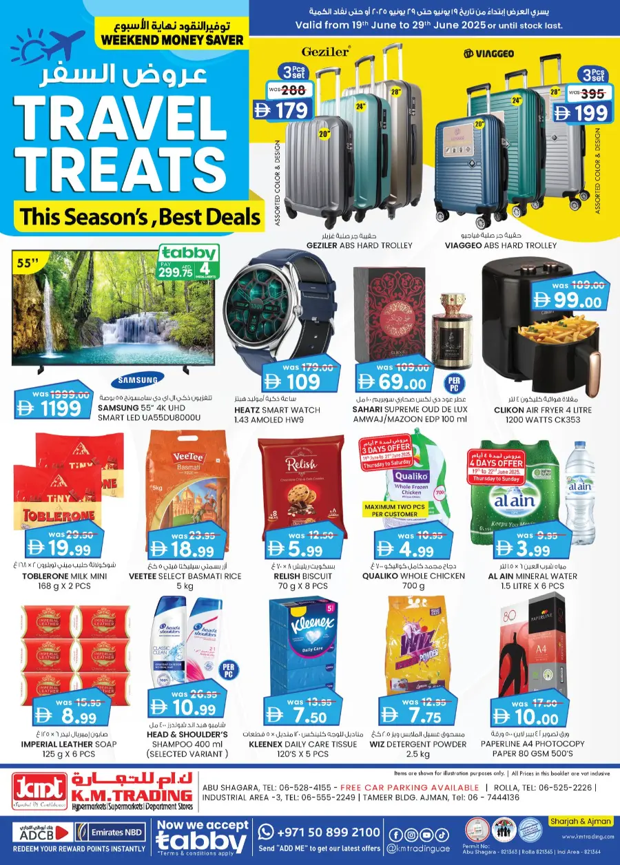 Travel Treats In K.M Trading Sharjah / Ajman