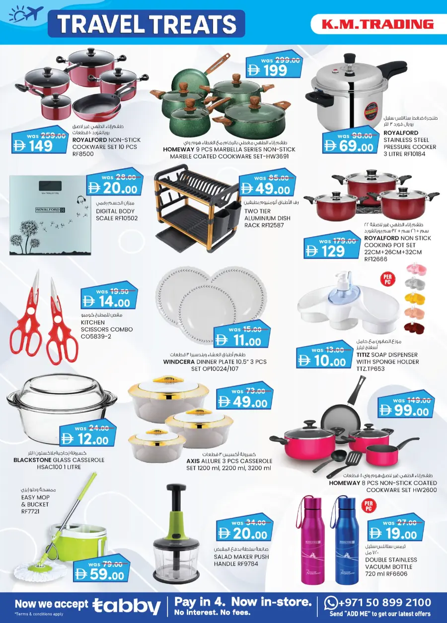 Travel Treats In K.M Trading Sharjah / Ajman