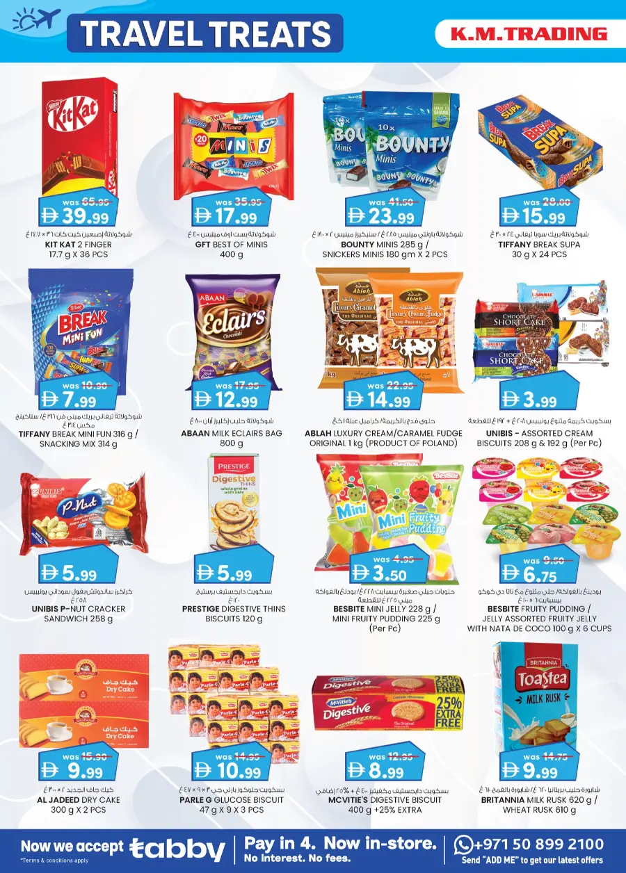 Travel Treats In K.M Trading Sharjah / Ajman