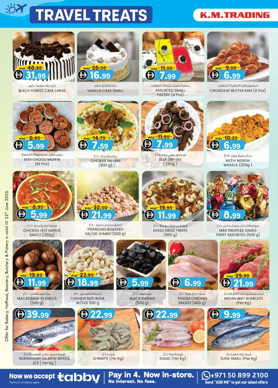 Travel Treats In K.M Trading Sharjah / Ajman