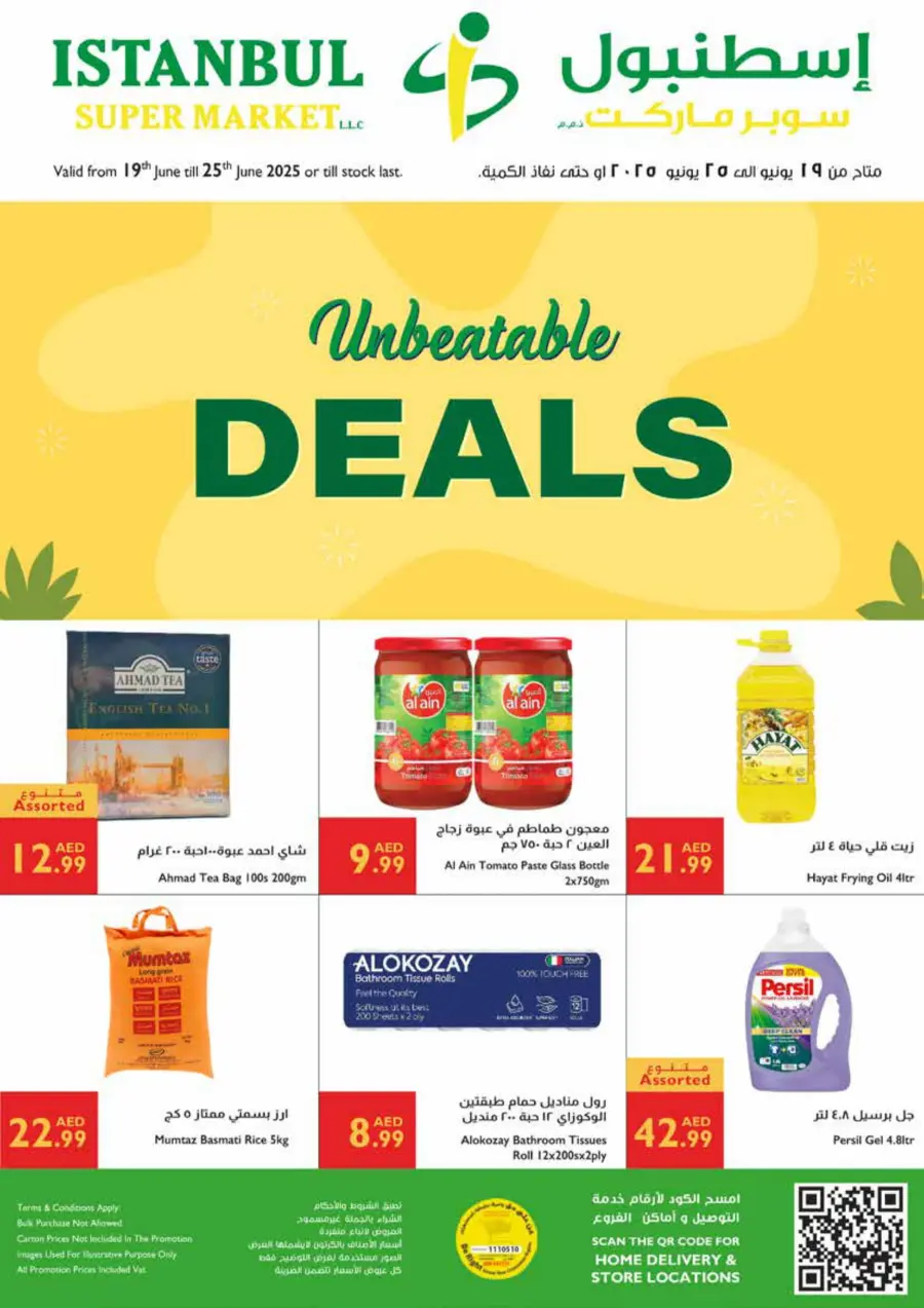 Unbeatable Deals In Istanbul Supermarket Abu Dhabi