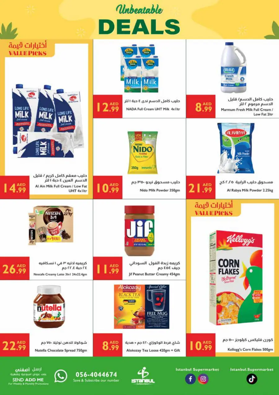 Unbeatable Deals In Istanbul Supermarket Abu Dhabi