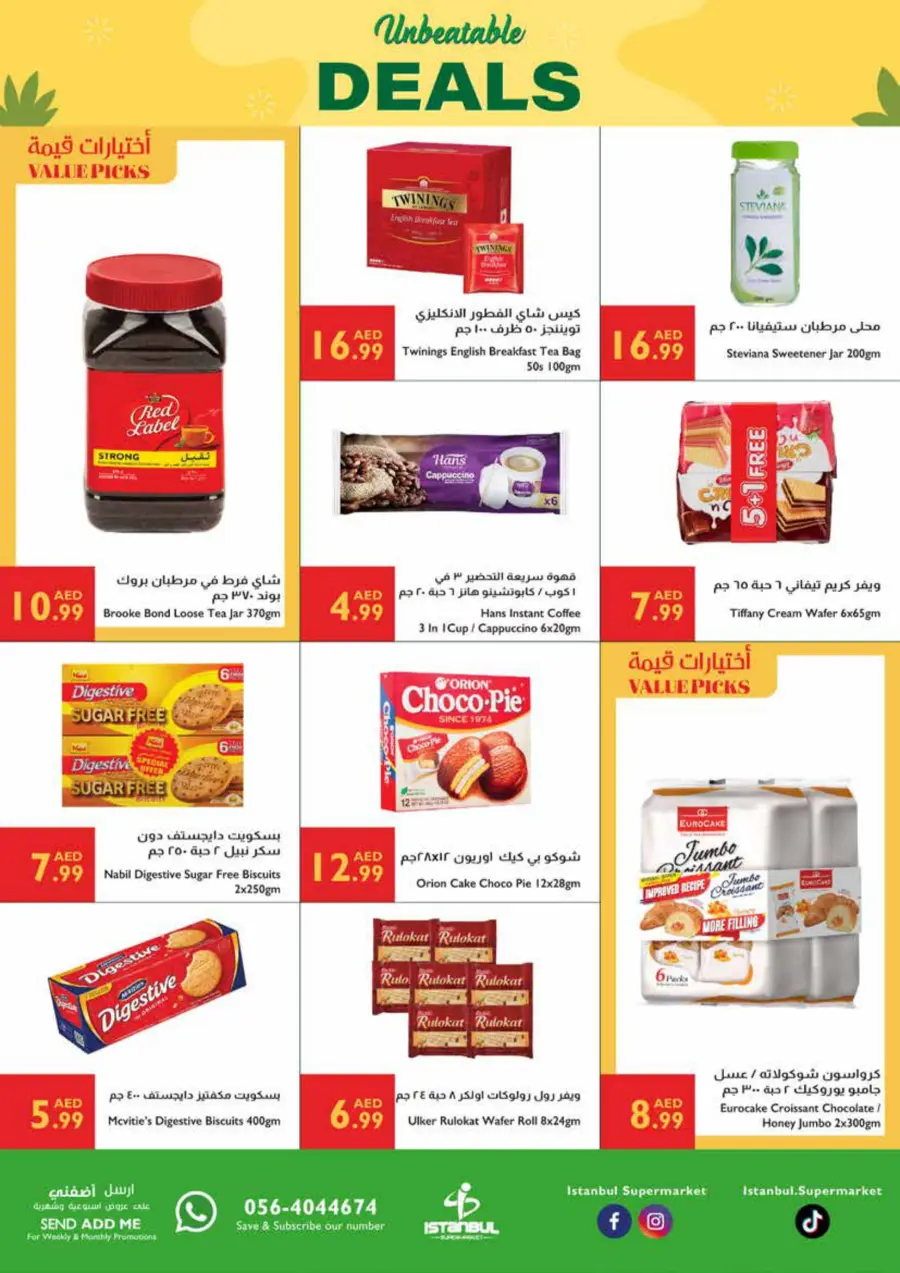Unbeatable Deals In Istanbul Supermarket Abu Dhabi