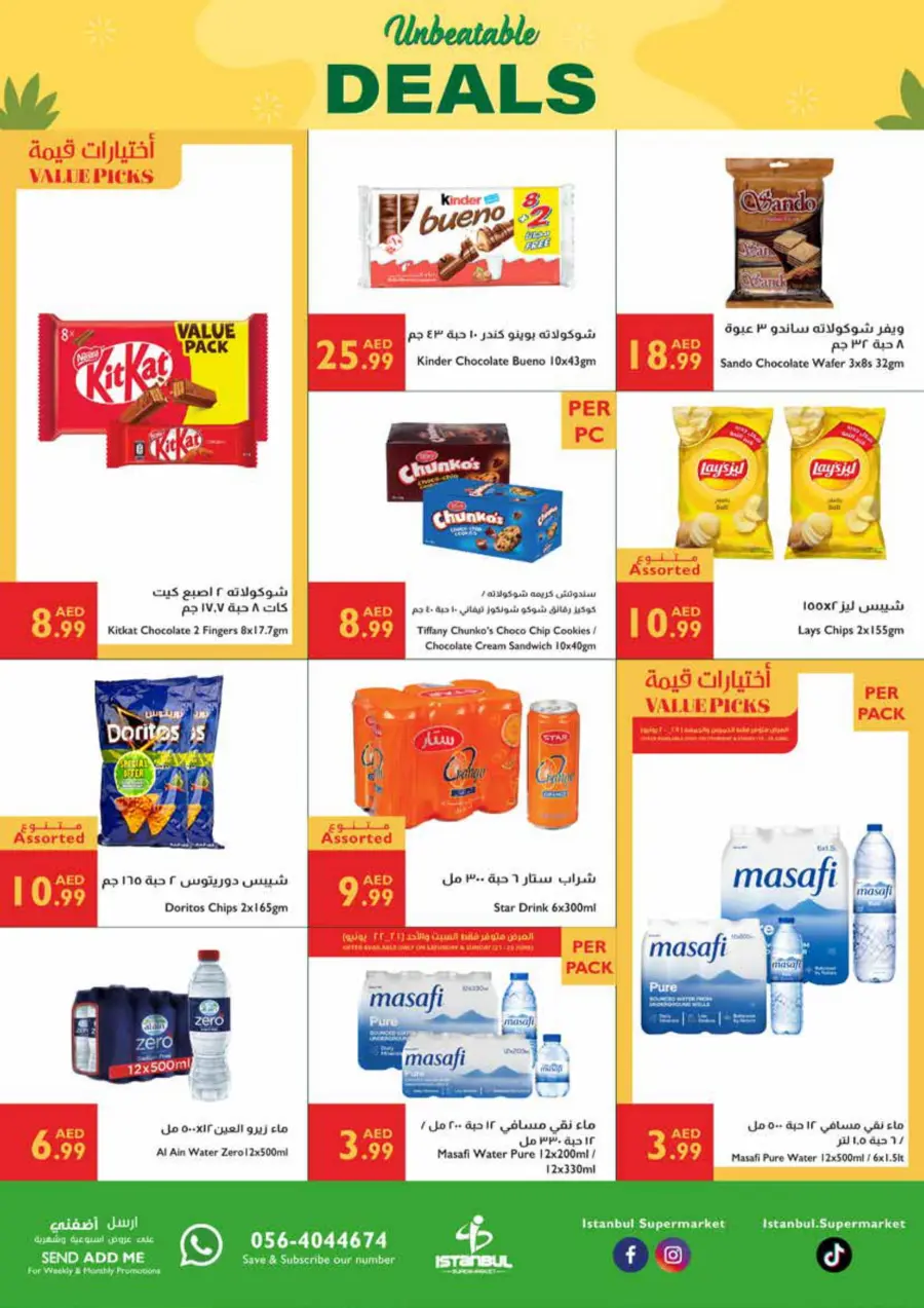 Unbeatable Deals In Istanbul Supermarket Abu Dhabi