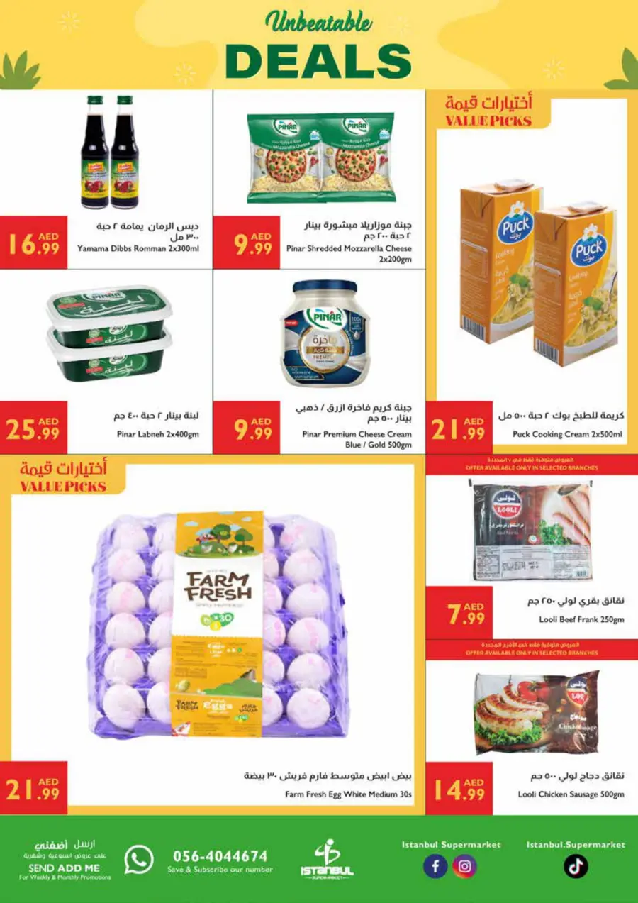 Unbeatable Deals In Istanbul Supermarket Abu Dhabi