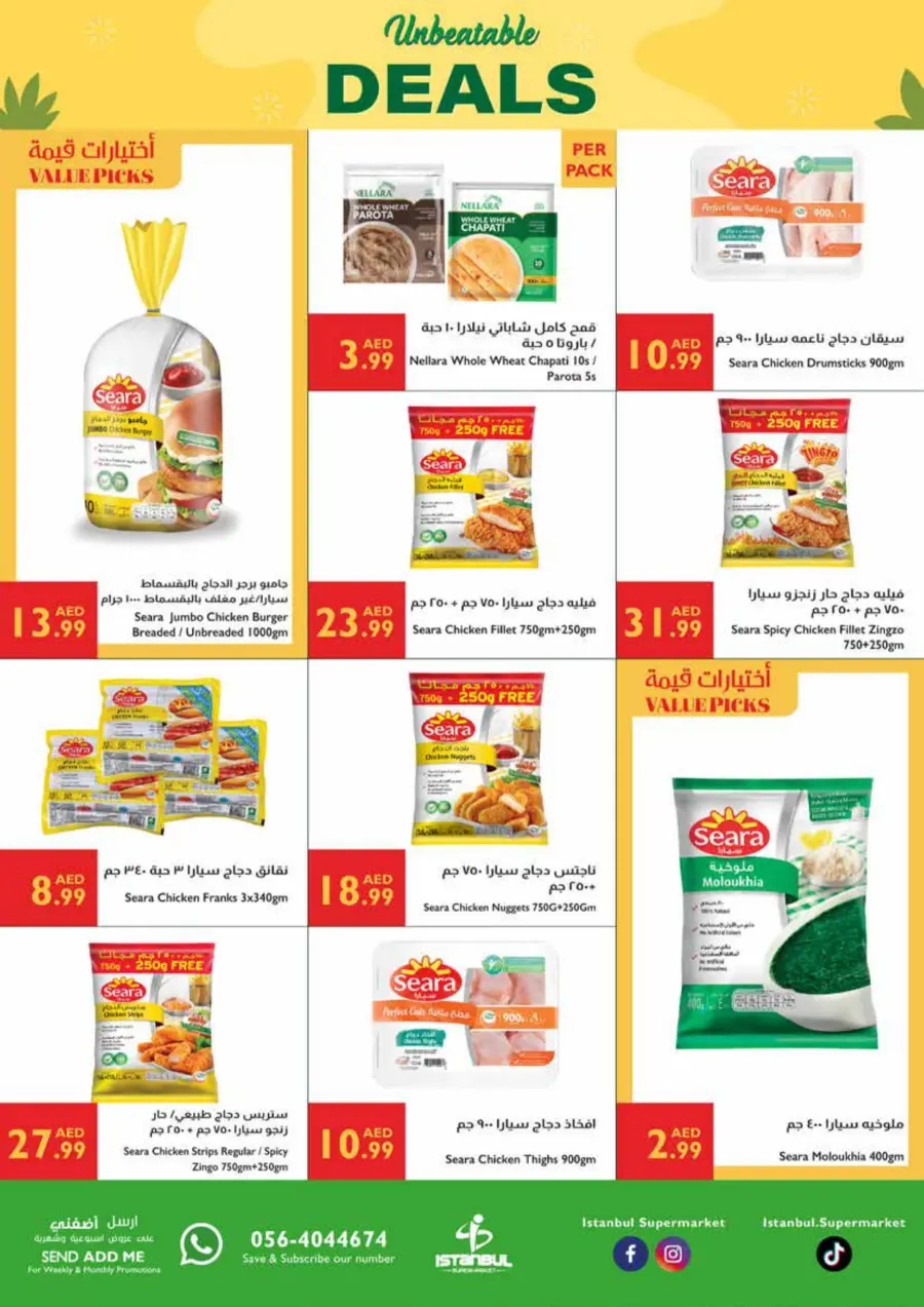 Unbeatable Deals In Istanbul Supermarket Abu Dhabi