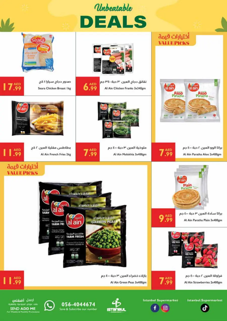 Unbeatable Deals In Istanbul Supermarket Abu Dhabi