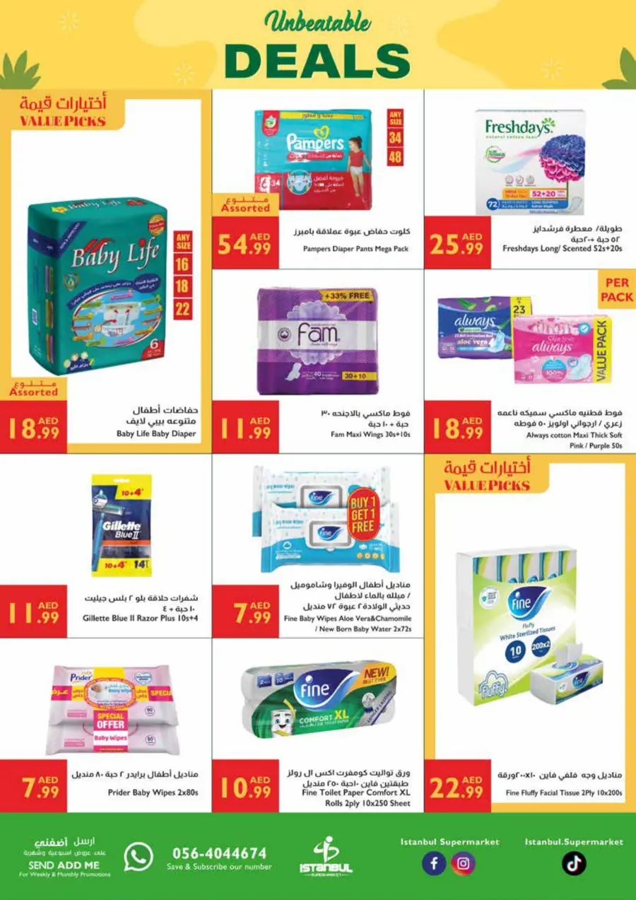 Unbeatable Deals In Istanbul Supermarket Abu Dhabi