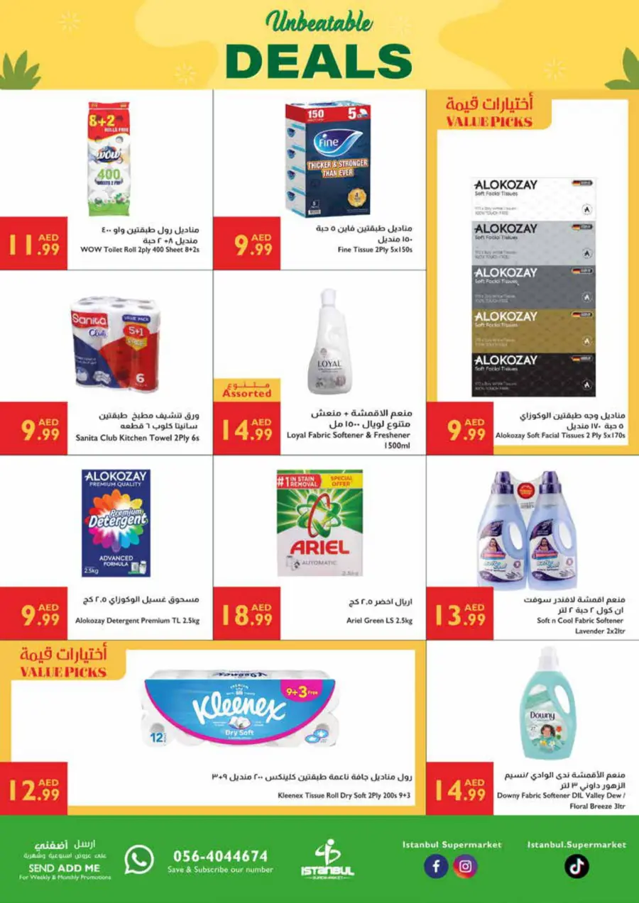 Unbeatable Deals In Istanbul Supermarket Abu Dhabi