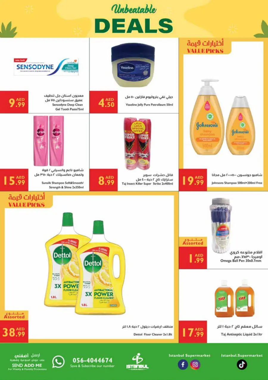 Unbeatable Deals In Istanbul Supermarket Abu Dhabi