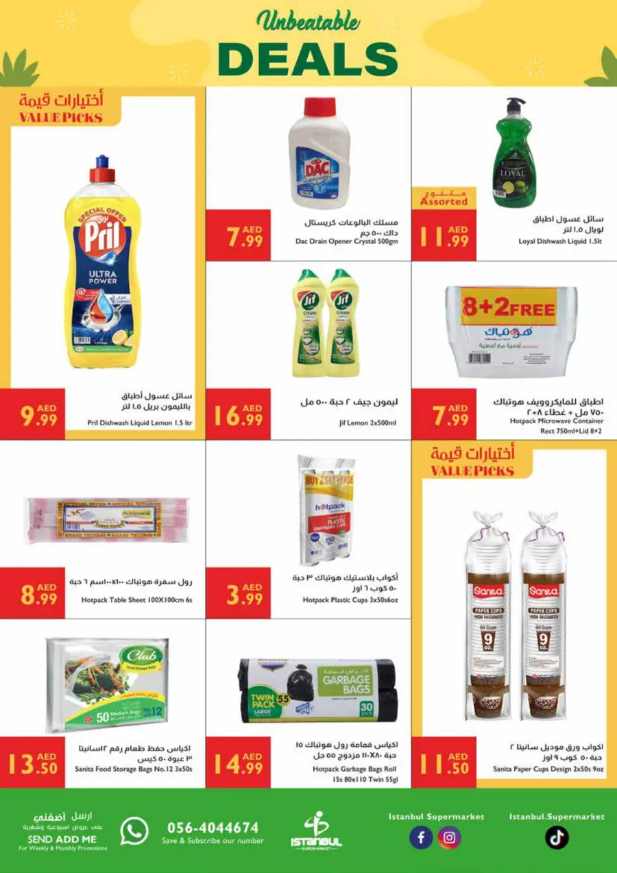 Unbeatable Deals In Istanbul Supermarket Abu Dhabi