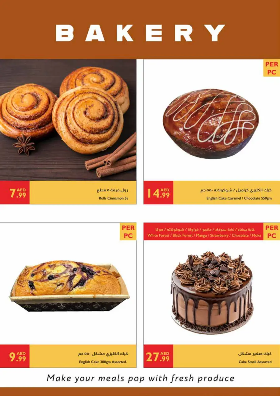 Unbeatable Deals In Istanbul Supermarket Abu Dhabi